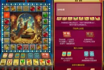 财神水果机-免授权H5网页水果机源码/ThinkPHP5后端可二开/整库24表封面