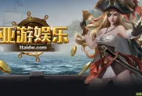 新亚游娱乐-网狐荣耀27款金币场编译整包/安卓苹果双端成品+55分钟搭建视频封面