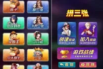 星驰互娱H5牛牛运营修复版-Go编译服务端/牛牛二八杠拼三张房卡/附搭建教程封面