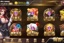 星力10电玩城-Java服务端+Unity客户端全套源码/水浒传捕鱼王幸运六狮等11款/可二开封面