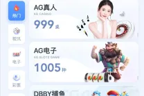 米兰体育综合娱乐源码-体育真人电竞彩票七大分类/代理月结+十级VIP封面