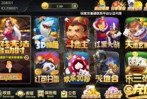 豪胜娱乐二开UI版-网狐6603编译整机包/28款百人棋牌捕鱼/全民代理预提业绩封面