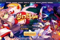 梦幻诛仙第二大陆微变打金-Linux一键端服务端/安卓苹果双端+GM后台封面