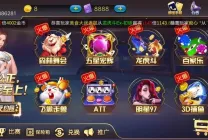 皇冠娱乐城陌陌版-34款棋牌电玩QP编译组件封面