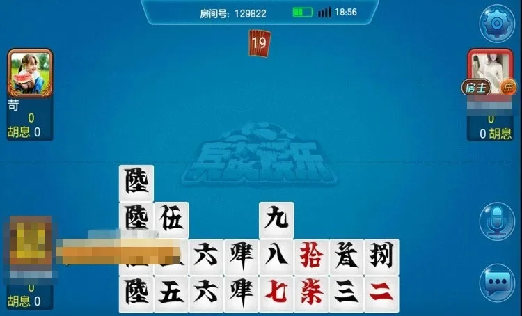 宾友娱乐字牌对局牌桌,可见胡息与房间号(效果图) 宾友娱乐字牌对局牌桌,可见胡息与房间号(效果图)