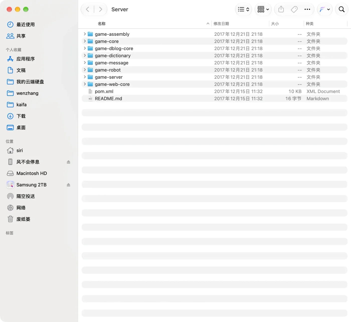 至尊娱乐Java服务端Maven工程目录，game-server、game-robot、game-message等模块